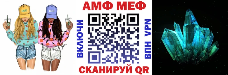 АМФ 98%  ссылка на мегу ONION  Обнинск 