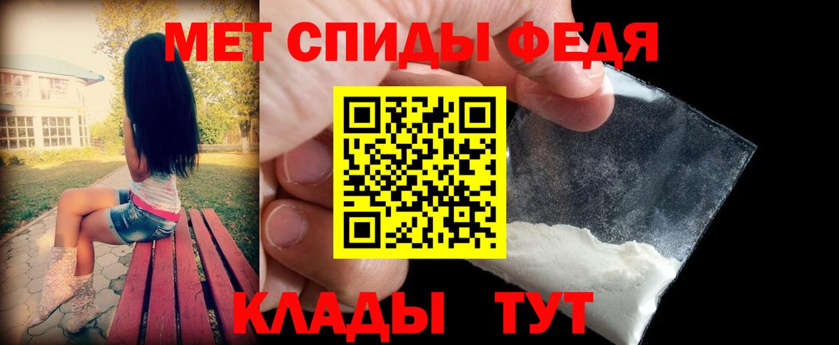 Амфетамин Розовый  Вход с VPN  АМФ  Обнинск 