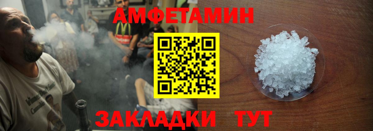 Альфа ПВП Обнинск