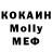 MDMA молли Samat SB