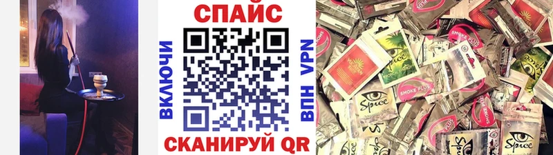 БУТИРАТ бутик  Обнинск 