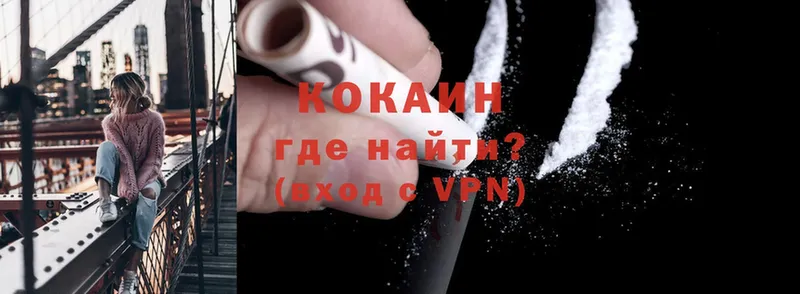 купить закладку  blacksprut зеркало  Cocaine Перу  Обнинск 