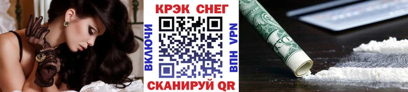 Cocaine 99% Обнинск