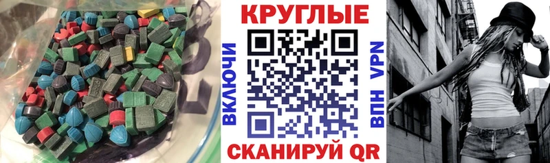 Экстази TESLA  хочу наркоту  дарк нет наркотические препараты  Обнинск 