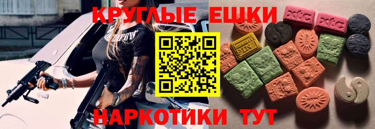 Экстази louis Vuitton  ЭКСТАЗИ  закладка  Вход с VPN  Обнинск 