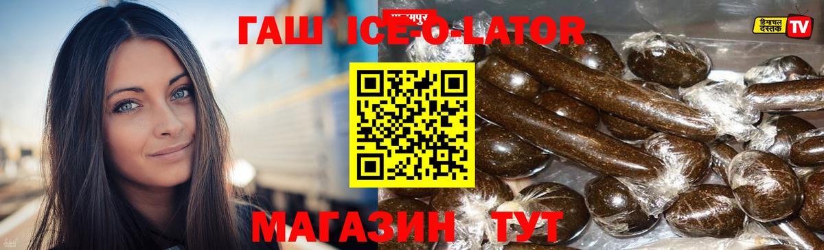 ГАШ Cannabis  Вход с VPN  Гашиш убойный  Гашиш  Обнинск 