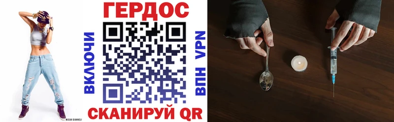 Героин VHQ  Обнинск 