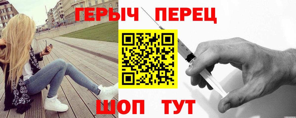 ГЕРОИН афганец  Вход с VPN  ГЕРОИН  Обнинск 