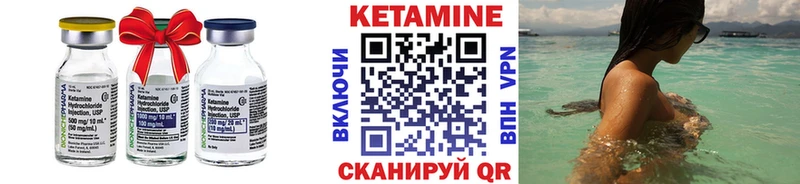 КЕТАМИН VHQ  где купить наркотик  Обнинск 