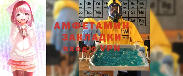 мяу мяу кристалл Лиски