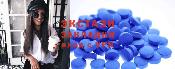 ГАЛЛЮЦИНОГЕННЫЕ ГРИБЫ Лихославль