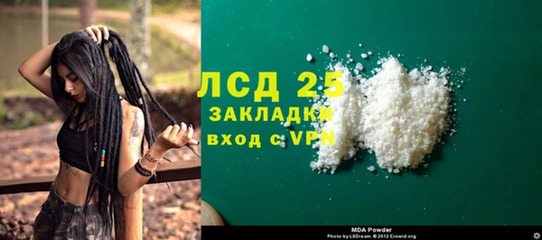 каннабис Липки