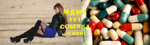 ГАЛЛЮЦИНОГЕННЫЕ ГРИБЫ Лихославль