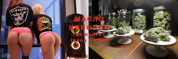 ГАЛЛЮЦИНОГЕННЫЕ ГРИБЫ Лихославль