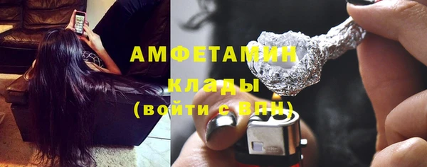 ГАЛЛЮЦИНОГЕННЫЕ ГРИБЫ Лихославль