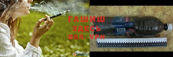 ГАЛЛЮЦИНОГЕННЫЕ ГРИБЫ Лихославль