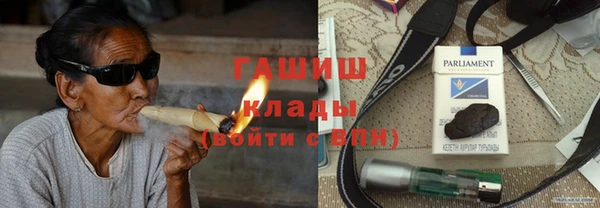 мяу мяу кристалл Лиски