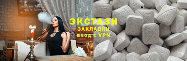 мяу мяу кристалл Лиски