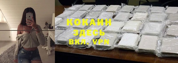 мяу мяу кристалл Лиски