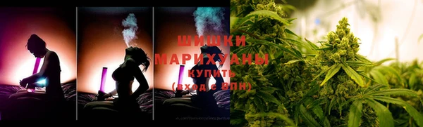 мяу мяу кристалл Лиски