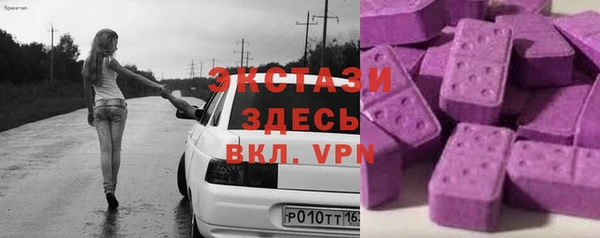 мяу мяу кристалл Лиски
