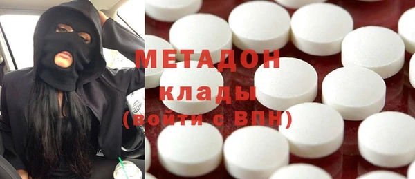 мяу мяу кристалл Лиски