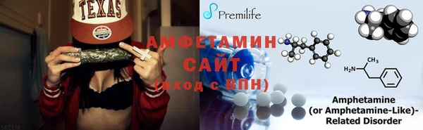 мяу мяу кристалл Лиски