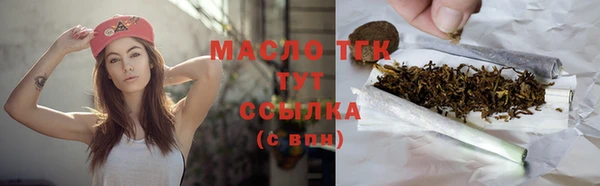 мяу мяу кристалл Лиски