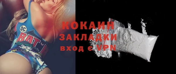мяу мяу кристалл Лиски