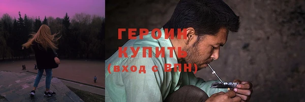 мяу мяу кристалл Лиски
