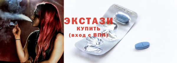 ГАЛЛЮЦИНОГЕННЫЕ ГРИБЫ Лихославль