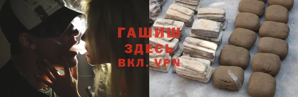 ГАЛЛЮЦИНОГЕННЫЕ ГРИБЫ Лихославль