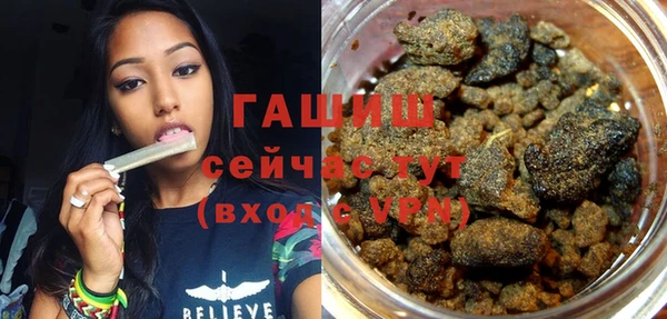 мяу мяу кристалл Лиски