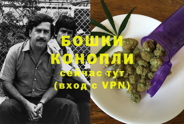 мяу мяу кристалл Лиски