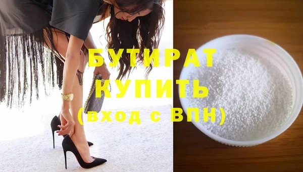 мяу мяу кристалл Лиски
