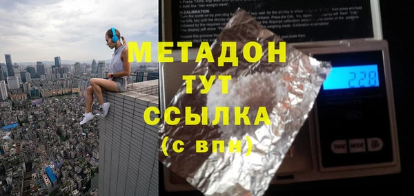 каннабис Липки