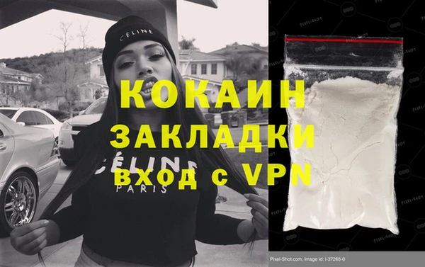ГАЛЛЮЦИНОГЕННЫЕ ГРИБЫ Лихославль