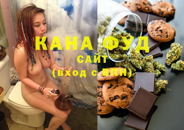 мяу мяу кристалл Лиски