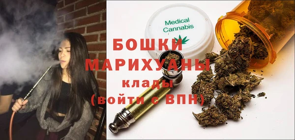 мяу мяу кристалл Лиски