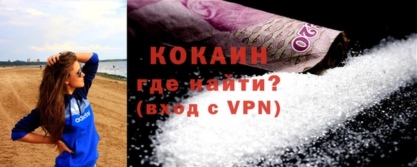 ГАЛЛЮЦИНОГЕННЫЕ ГРИБЫ Лихославль
