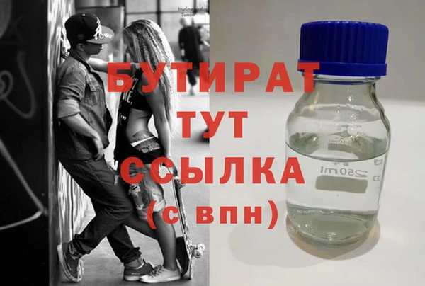 ГАЛЛЮЦИНОГЕННЫЕ ГРИБЫ Лихославль