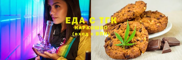 ГАЛЛЮЦИНОГЕННЫЕ ГРИБЫ Лихославль