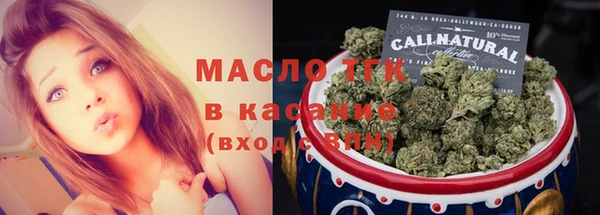 мяу мяу кристалл Лиски