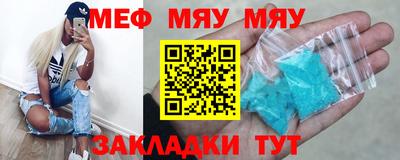 ALPHA PVP Ипатово