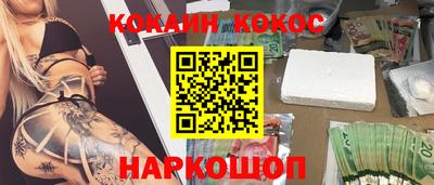ALPHA PVP Ипатово