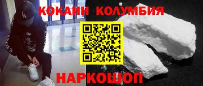 ALPHA PVP Ипатово
