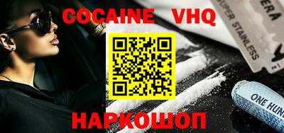 COCAINE Изобильный