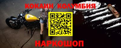 ALPHA PVP Ипатово
