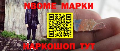ALPHA PVP Ипатово
