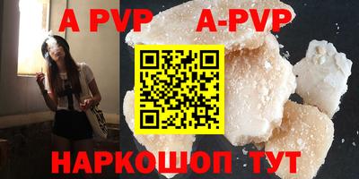Альфа ПВП Ирбит